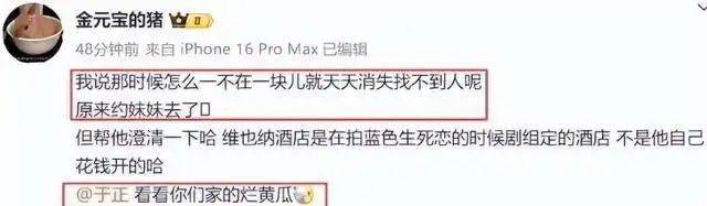 明星黑料不打烊,_娱乐圈顶流明星丑闻_赵露思假助农事件