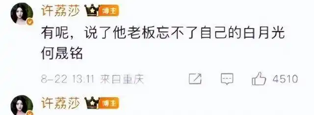 明星黑料不打烊,_娱乐圈黑料曝光_顶流明星约妹妹细节