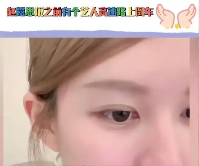 顶流明星约妹妹细节_明星黑料不打烊,_娱乐圈黑料曝光