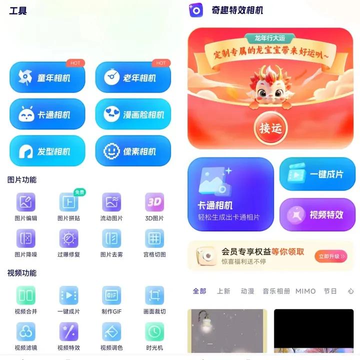 实用工具合集APP_手机神器APP推荐_51吃瓜网用什么浏览器,