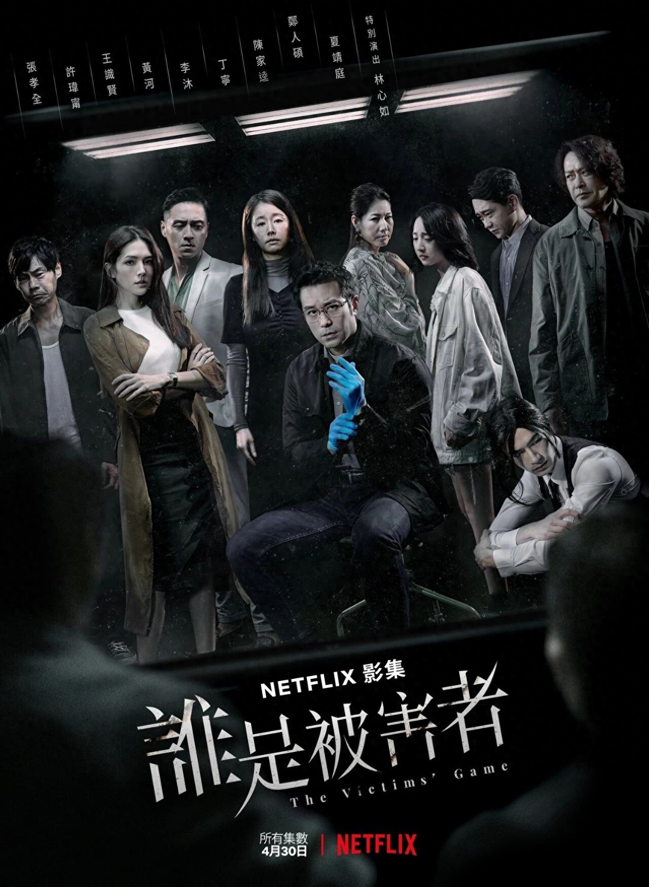顶级绝伦a爱情推理片人人网_亚洲高分悬疑剧集合集_台港日韩悬疑经典推荐
