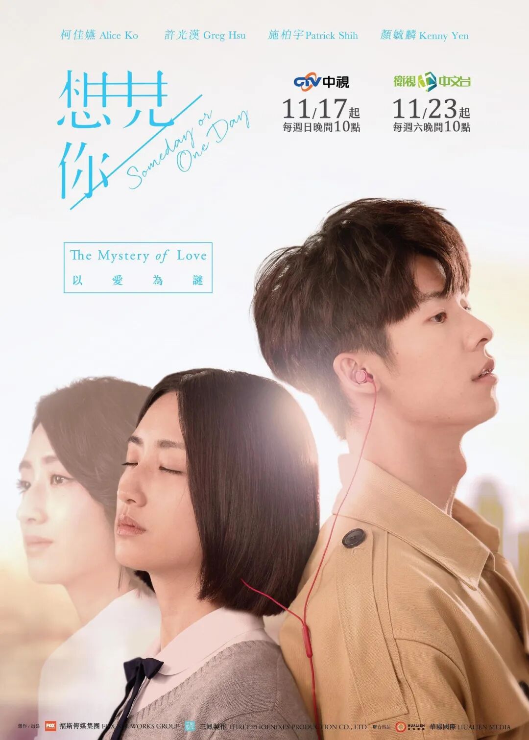 顶级绝伦a爱情推理片人人网_亚洲高分悬疑剧集合集_台港日韩悬疑经典推荐